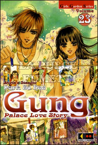 GUNG - PALACE LOVE STORY #    23